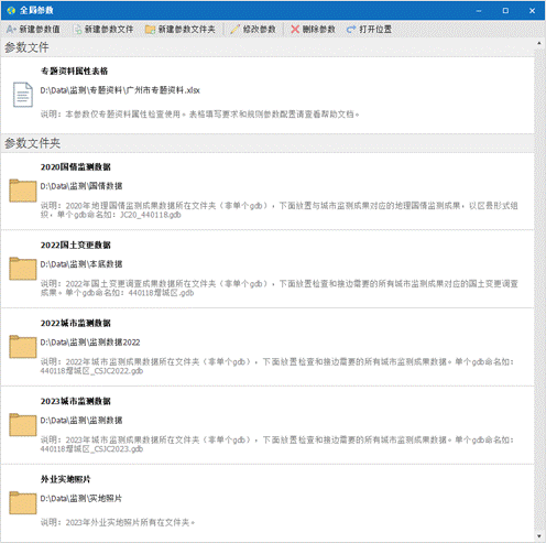 Server