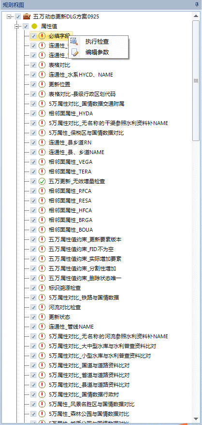 Server