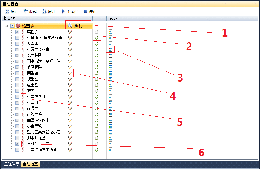 Server